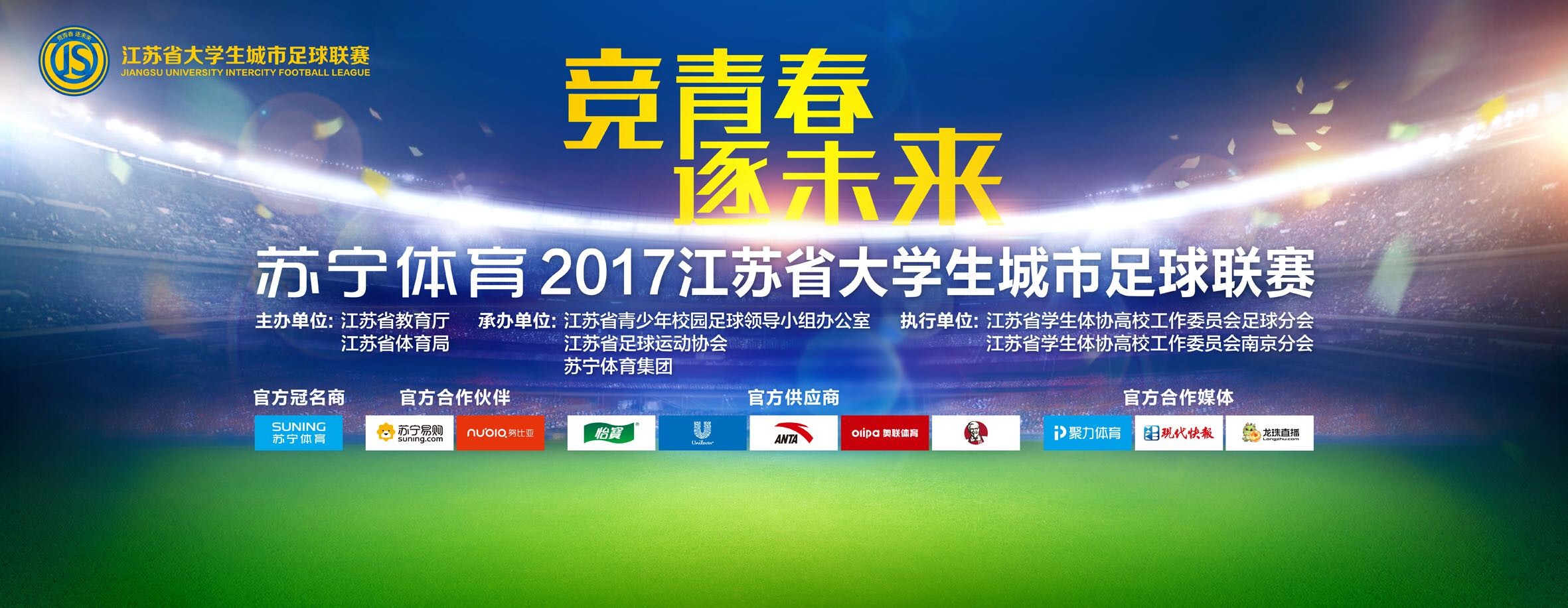 关于曼城我仍在适应曼彻斯特的天气，不过我已经差不多适应了新的环境。